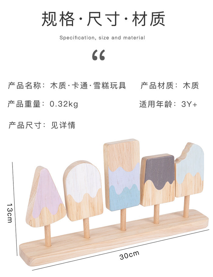 Wooden Popsicle Toys Clearance Sale 3 Years + - Little Kooma